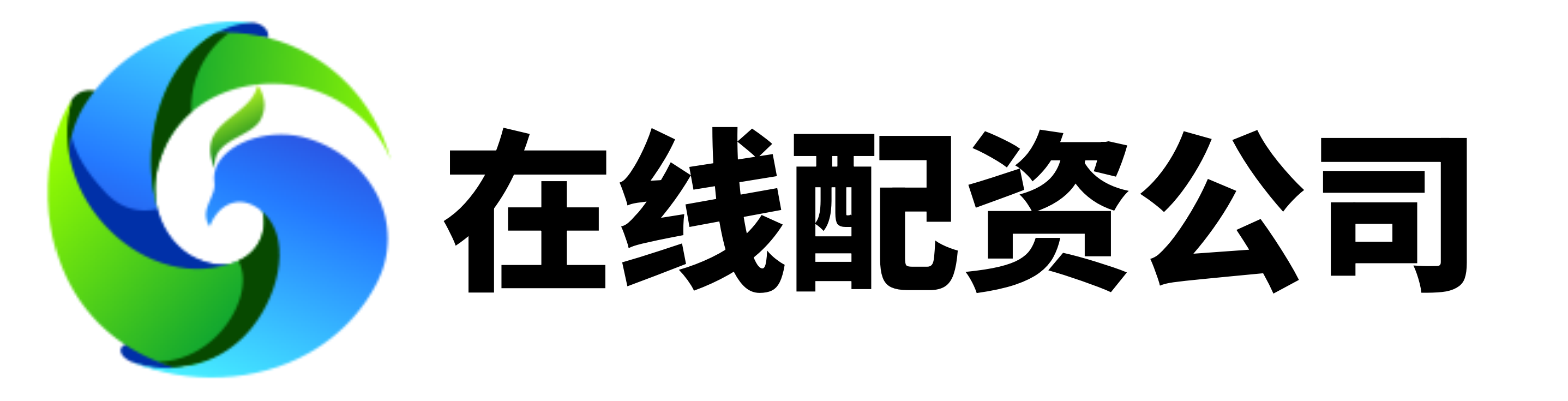 公富网配资