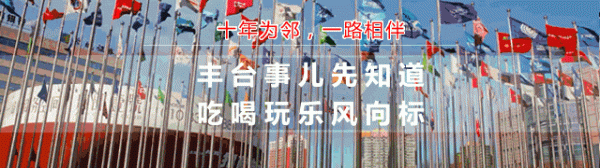 鸿满仓 关于南苑村棚户区改造和环境整治项目红线范围内未分配宅基地安置协议发放通知