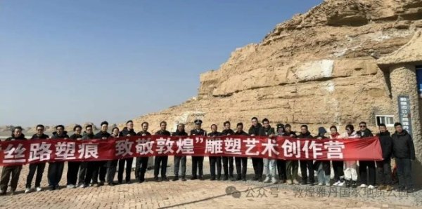 股策略 画尽雅丹壮阔，塑活大漠坚守——吴为山的敦煌艺术行旅